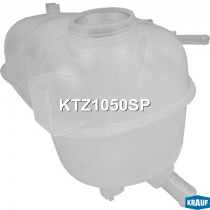 Бачок расширительный OPEL Vectra B (95-02) KRAUF KTZ1050SP KRAUF