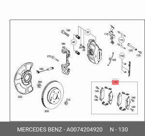 Колодки тормозные MERCEDES E (W212),CLS (W218) передние (4шт.) OE A0074204920 MERCEDES BENZ