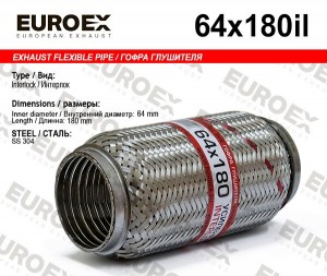 гофра глушителя! 64x180 усиленная (INTERLOCK)\ 64X180IL EUROEX
