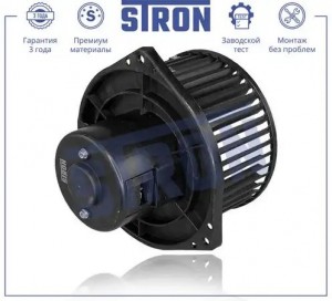 SSANG YONG ACTYON/ACTYON SPORT/KYRON STIF023 STRON