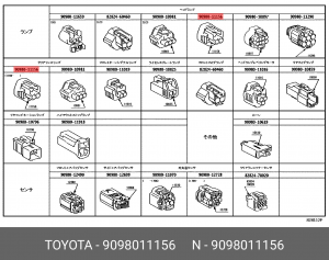 разъем лампы габарита!\ Toyota 90980-11156 TOYOTA