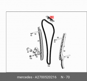 УСПОКОИТЕЛЬ ЦЕПИ A2700520216 MERCEDES BENZ