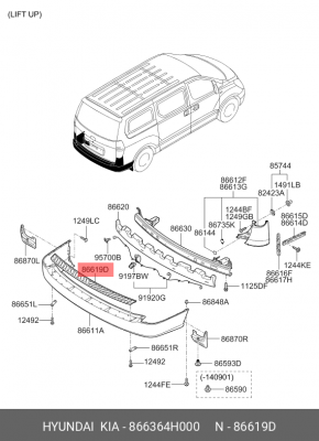 Накладка бампера HYUNDAI Starex H-1 (07-) заднего OE 866364H000 HYUNDAI KIA