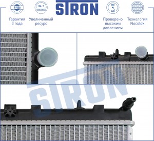 PEUGEOT 208 (2012-2019) STR0256 STRON