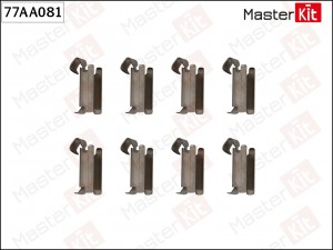 Комплект установочный тормозных колодок  Opel INSIGNIA A (G09) 2008 - 2017 Maste 77AA081 MASTER KIT