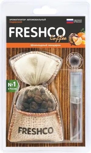 Ароматизатор подвесной гранулы (мандарин шоколадный) мешочек с кофе COFFEE FRESH CF08 FRESHCO