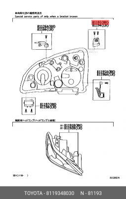 Кронштейн крепления фары правый наружный 81193-48030 81193-48030 TOYOTA