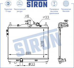HYUNDAI GETZ 2002-2005 МКПП+AC 1.6 STR0425 STRON