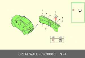 Клипса GREAT WALL HAVAL крепежная OE 09630018 GREAT WALL