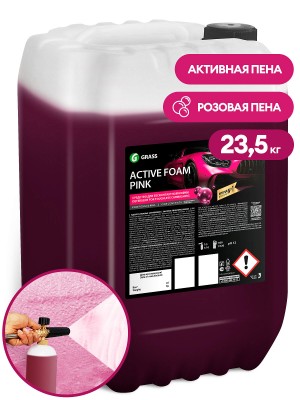 Шампунь для бесконтактной мойки 23.5кг Active Foam Pink GRASS 110507 GRASS