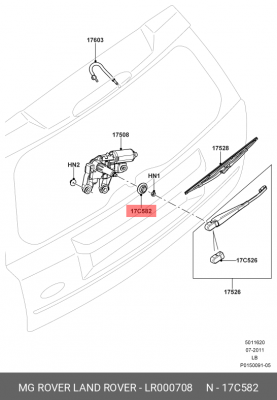УПЛОТНИТЕЛЬНАЯ ВТУЛКА LR000708 LAND ROVER