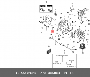Клипса SSANGYONG Kyron (05-), Actyon (06-/10-),Rexton (02-) крепления деталей ку 7731306000 SSANG YONG