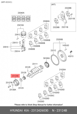 KIA RIO (2005-2011) 2312426030 HYUNDAI KIA