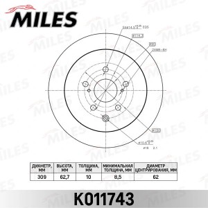 Диск тормозной задний LEXUS RX 350 08- K011743 K011743 MILES