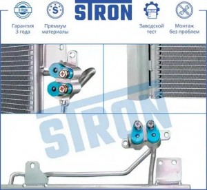 VW TRANSPORTER T5 (2003>) 680 x 390 x 16 STC0066 STRON