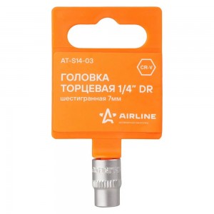 Головка торцевая 1/4" ( 7) "AIRLINE" (шестигранная) AT-S14-03 AIRLINE