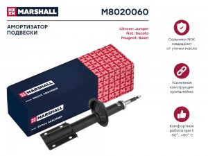 амортизатор подвески передний!\ Citroen Jumper 94>, Fiat Ducato II 94>, Peugeot  M8020060 MARSHALL