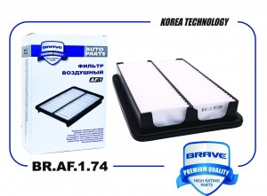 Фильтр воздушный BR.AF.1.74 PE07133A0A Mazda 3 2.0 13-, Mazda 6 2.0/2.5 12-, CX- BRAF174 BRAVE