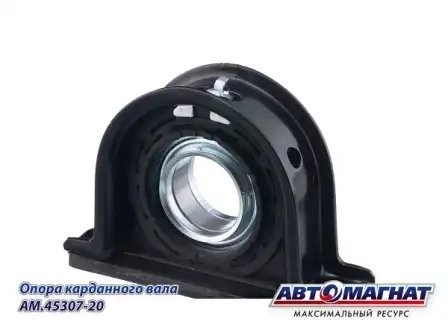 Опора ГАЗон NEXT кард вала в сб (основная) с подш (60*194) (L вала - 3,6м) /АВТО AM4530720 AVTOMAGNAT