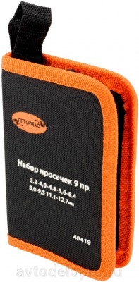Набор пробойников ( 9 предметов) "АвтоDело" (3,2-17,7 мм, в сумке) 40419 AVTO DELO