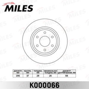 Диск тормозной NISSAN PATHFINDER (R51) 05-/NAVARA 05- (R16) передний (TRW DF6416 K000066 MILES