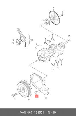 Клипса VW AUDI OE N 911 585 01 VAG