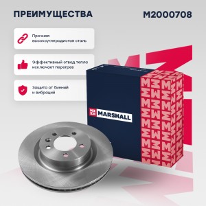 Тормозной диск передн. Land Rover Discovery III 04-  Range Rover Sport I 05- M20 M2000708 MARSHALL