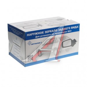 Зеркало боковое ВАЗ-2110 левое в сборе АВТОБЛИК 21108201051100 AVTOBLIK
