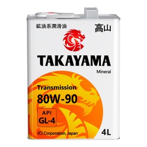 Takayama Transmission 80W90 GL-4 (4L) (металл) масло трансмиссионное мин.!\ API  6056013 TAKAYAMA