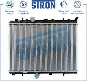 PEUGEOT 208 (2012-2019) STR0256 STRON