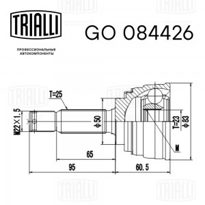 ШРУС наружный Hyundai Elantra 00- 1.6i MT GO084426 GO 084426 TRIALLI
