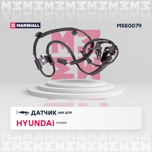 Датчик ABS передн. прав. Hyundai: Tucson I 04- MSE0079 MSE0079 MARSHALL