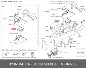 Передний нижний бардачок консоли 84630-B2000CA 84630B2000CA HYUNDAI KIA