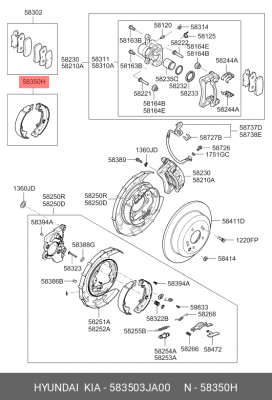 Колодки тормозные HYUNDAI ix55 (08-) задние барабанные (4шт.) OE 583503JA00 HYUNDAI KIA