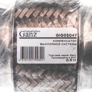 УНИВЕРСАЛЬНАЯ 70Х100 GIG05047 GANZ