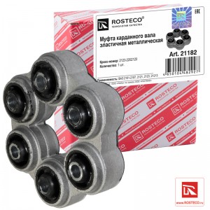 Муфта эластичная для а/м ВАЗ 2123 "Rosteco" н/о 21182 ROSTECO