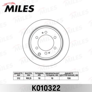 СНЯТ С ПР-ВА Диск тормозной задний D312мм. TOYOTA LAND CRUISER J70/J80 4.2D 90-  K010322 MILES
