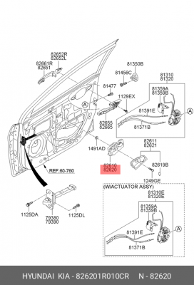 Ручка HYUNDAI Solaris (11-) двери внутренняя передняя правая OE 826201R010CR HYUNDAI KIA
