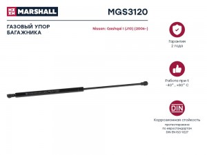 Газовый упор багажника Nissan Qashqai I (J10) (2006-) (MGS3120) MGS3120 MARSHALL