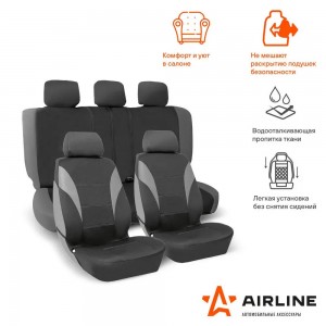 Авточехлы универсальные полиэстер черно-серые (8 предм.) AIRLINE ADCC001 AIRLINE