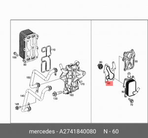 Прокладка теплообменника MB W212, W204, C207 07 MERCEDES-BENZ A274 184 00 80 A 274 184 00 80 MERCEDES BENZ
