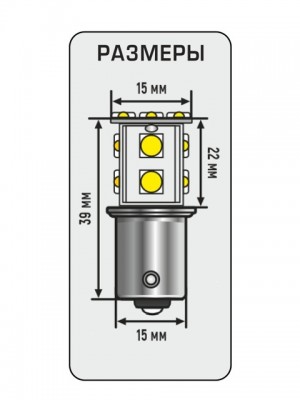 к-кт ламп! светодиодных LED P21W(1156) 24V BA15S 260LM Яркость +50% (блистер 2 ш 1009397 XENITE