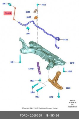 Тяга стабилизатора передней подвески 2069658 2069658 FORD