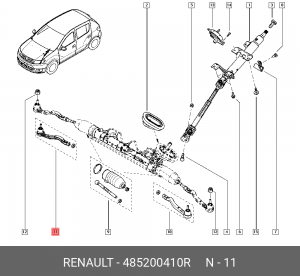 Наконечник рулевой тяги ЛАДА X-Ray правый АвтоВАЗ 485200410R RENAULT