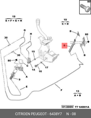 форсунка омывателя фары левой!\ Peugeot 308/308 CC 07> 6438 Y7 CITROEN PEUGEOT