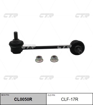 тяга стабилизатора переднего правая! замена CLF-17R\ Ford Fusion 06-09 CL0050R CTR