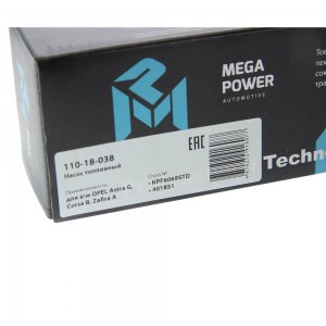 Насос топливный OPEL Astra G,Corsa B,Zafira A (вставка) MEGAPOWER 110-18-038 MEGA POWER