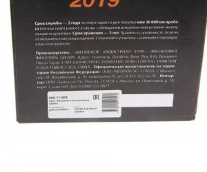 Насос подъема кабины ЕВРО КАМАЗ (одноконтурный) MEGAPOWER 500-11-003 MEGA POWER