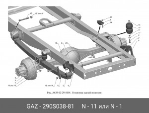 Болт ГАЗель Next,УРАЛ Next крепления диска тормозного (ОАО ГАЗ) 290S038-81 GAZ GAZ