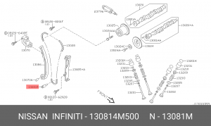 ВСТАВЫШ МАСЛЯННЫЙJET-OIL 13081-4M500 13081-4M500 NISSAN
